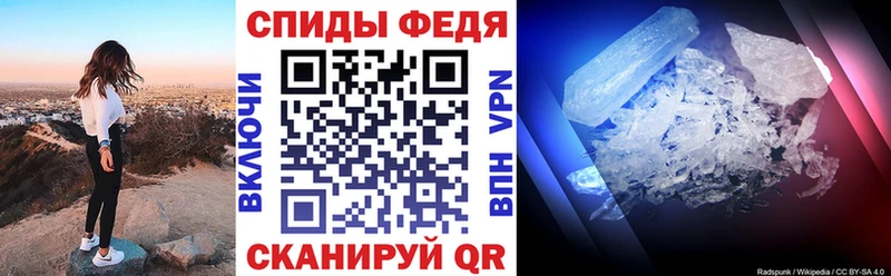 АМФЕТАМИН VHQ Балтийск