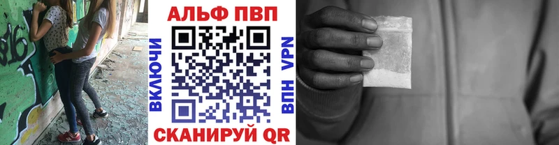 A PVP СК  blacksprut зеркало  Балтийск 