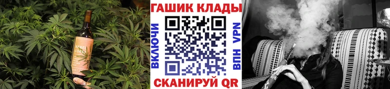 Canna-Cookies марихуана  Балтийск 