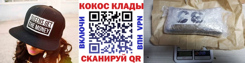блэк спрут как войти  Балтийск  Cocaine Перу  дарнет шоп 