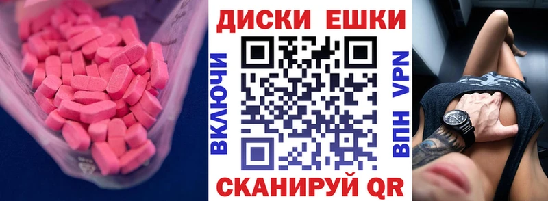 ЭКСТАЗИ TESLA  Балтийск 