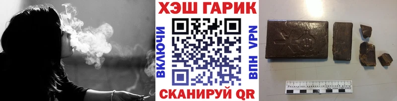 как найти закладки  KRAKEN зеркало  ГАШ хэш  Балтийск 