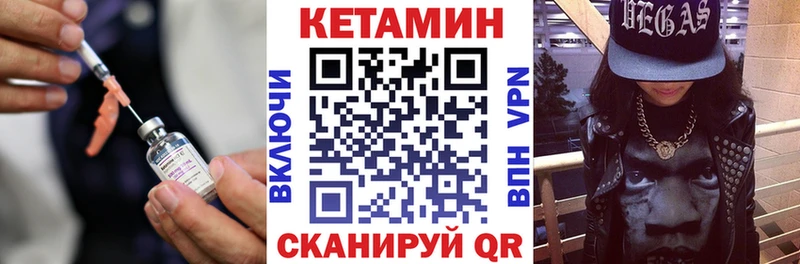 Кетамин ketamine  нарко площадка наркотические препараты  kraken рабочий сайт  Балтийск  хочу наркоту 