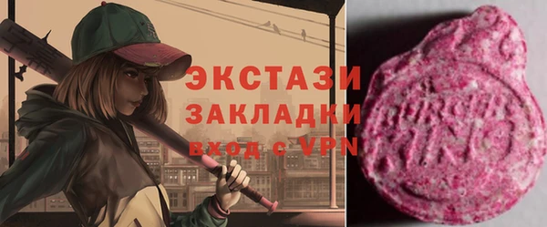 спиды Балахна