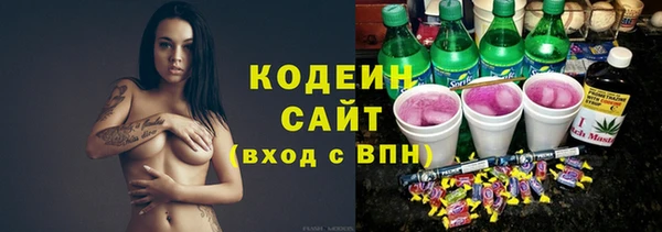 спиды Балахна