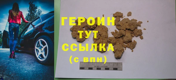 спиды Балахна