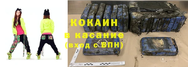 МДМА Балабаново