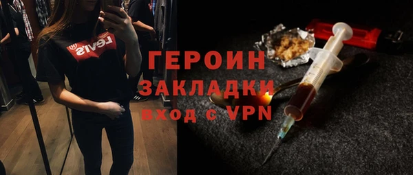 МДМА Балабаново