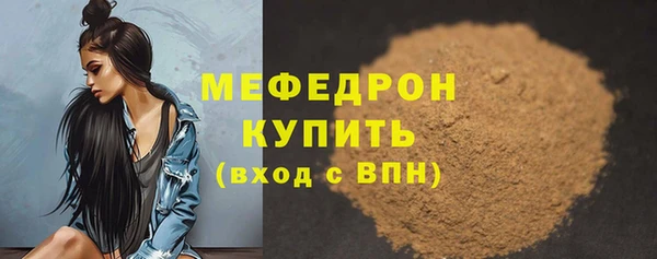 МДМА Балабаново