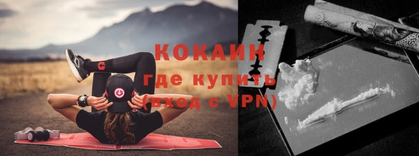 спиды Балахна
