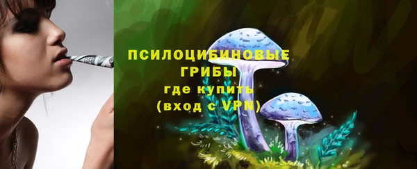 МДМА Балабаново