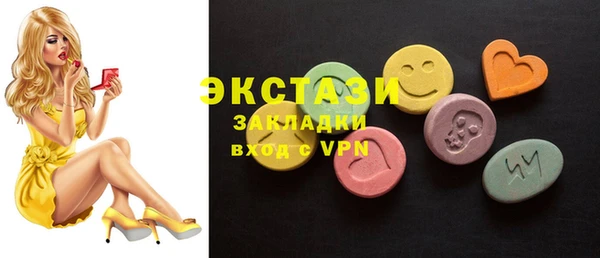 МДМА Балабаново