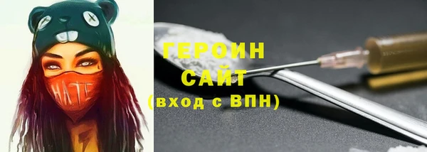 МДМА Балабаново
