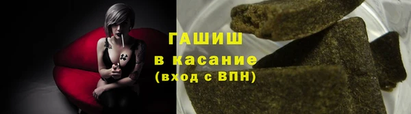 спиды Балахна