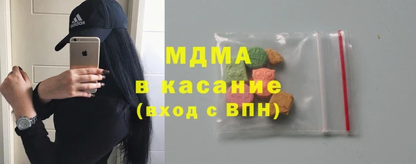 МДМА Балабаново