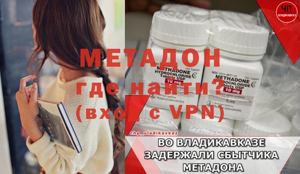 спиды Балахна