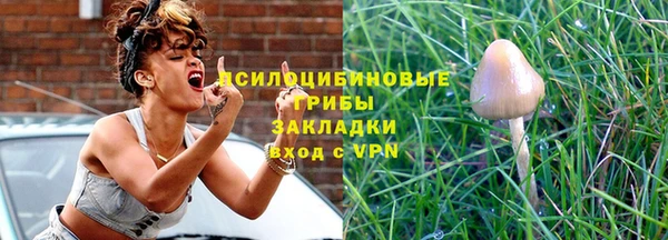 спиды Балахна