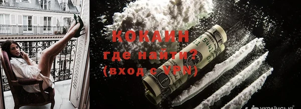 COCAINE Баксан