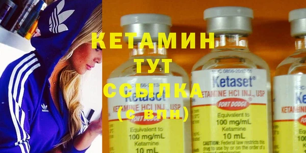 спиды Балахна