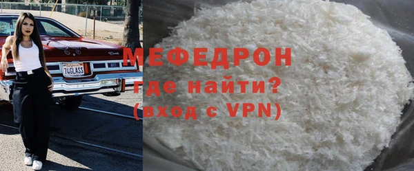 МДМА Балабаново