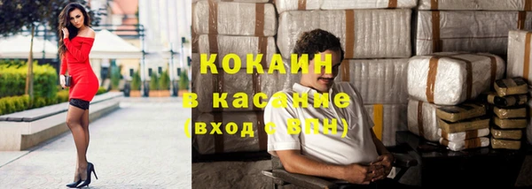 COCAINE Баксан