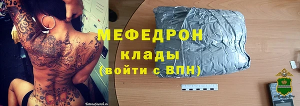 МДМА Балабаново