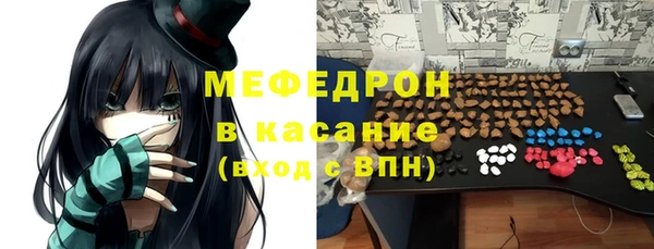 МДМА Балабаново