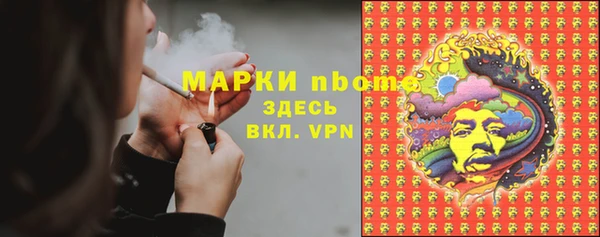 МДМА Балабаново