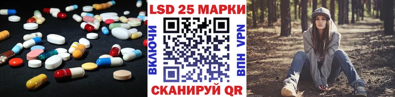 Лсд 25 экстази кислота Балтийск