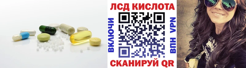 LSD-25 экстази ecstasy  Балтийск 