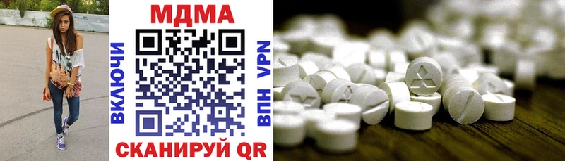 сайты даркнета клад  MEGA как войти  Балтийск  купить  сайты  MDMA Molly 