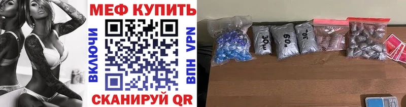OMG ССЫЛКА  хочу   Балтийск  Меф 4 MMC 