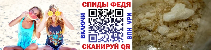Первитин Декстрометамфетамин 99.9%  Балтийск 
