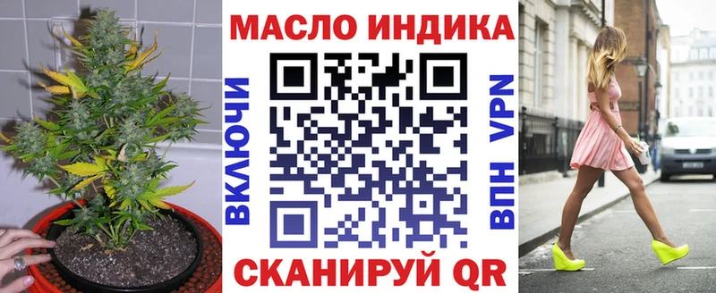 hydra зеркало  Балтийск  Дистиллят ТГК гашишное масло 